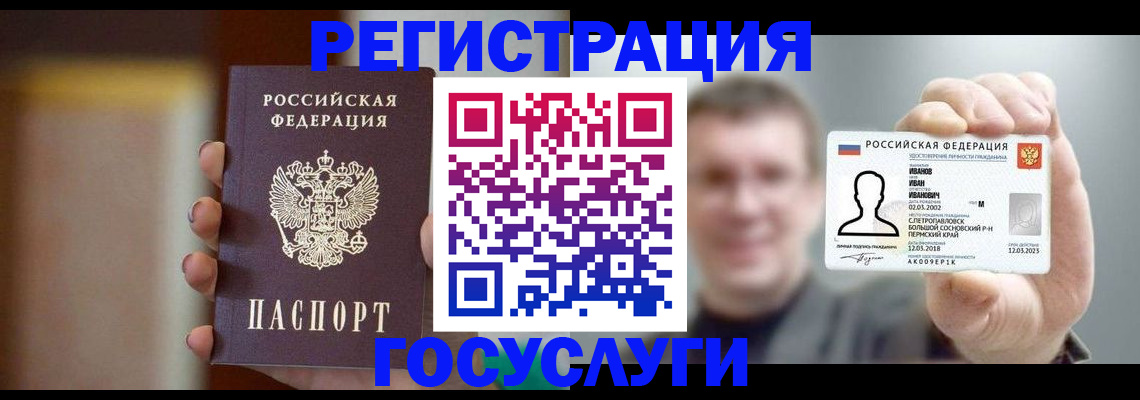 прописка для военкомата в Калуге