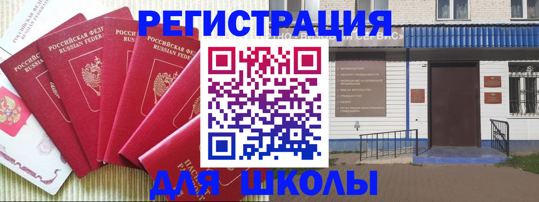 временная прописка в Калуге