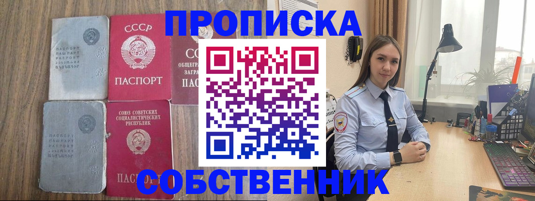 временная регистрация поиск в Калуге